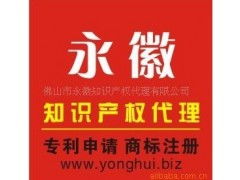 佛山順德企業(yè)一站式代理服務 公司注冊、記賬與年檢代辦