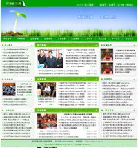 鄭州新經緯信息技術 電子地圖與GIS系統(tǒng)開發(fā)的專業(yè)引領者