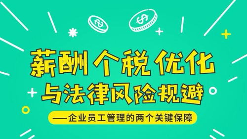 北京企業(yè)社保解決方案全解析 人事代理、社保托管與勞務(wù)外包的選擇與應(yīng)用